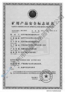 BYTI-25Z、4（380、660)