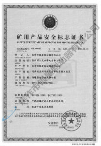 BYTI-45、5（380、660)