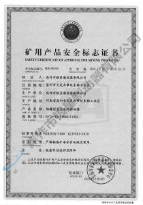 BYTI-45、5（660、1140)