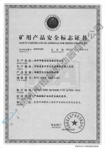 BYTI-45Z、5（660、1140)