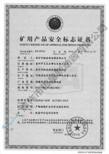 BYTI-90Z、8（380、660)