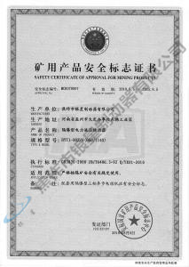 BYTI-90Z、8（660、1140)