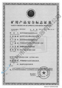 BYTI-125、10（660、1140)