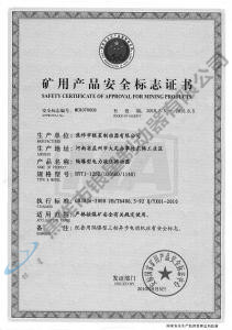 BYTI-125Z、10（660、1140)