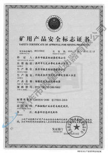 BYTI-180、12（380、660)