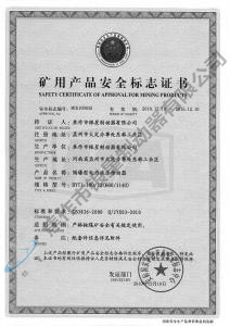 BYTI-180、12（660、1140)