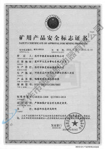 BYTI-180Z、12（380、660)