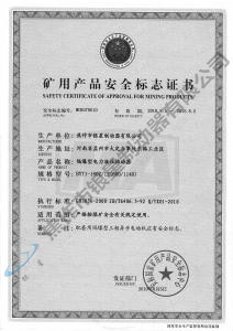 BYTI-180Z、12（660、1140)