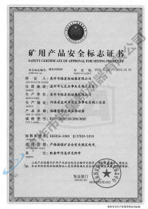 BYTI-320Z、20（380、660)