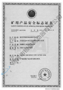 YB0Z-6-2(380、660)