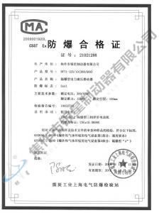 BYT1-125、10(380、660)