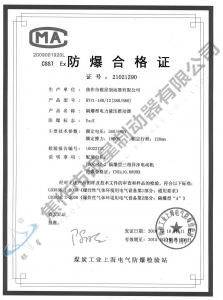 BYT1-180、12(380、660)