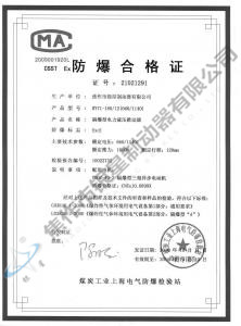 BYT1-180、12(660、1140)