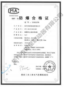 BYTI-90Z、8(380、660)