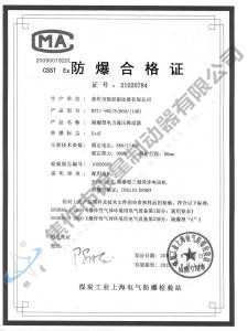 BYTI-90Z、8(660、1140)