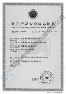 YB0Z-40-2(380、660)