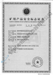 YB0Z-40-2(660、1140)