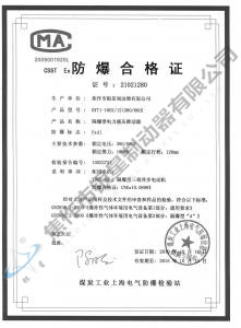 BYT1-180Z、12(380、660)